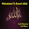 Download track Moula Hussain (Manqabat)