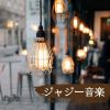 Download track 眠りの海（あいのうた）