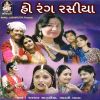 Download track Sona Vatakdi Re Kesher