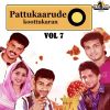 Download track Neram