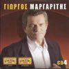 Download track ΚΟΙΤΑ ΤΑ ΈΡΓΑ ΣΟΥ