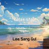 Download track Relax Stay