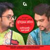 Download track Sangram Cholbei (সংগ্রাম চলবেই)