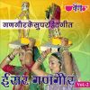 Download track Hanre Bikane Ra Ghat Sughat