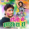 Download track Jija Ghare Jab Se