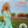 Download track Ya Habiby Ya Hayati