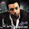 Download track Alashan Gaban