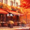 Download track Autumn Blend