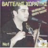 Download track ΣΒΥΣΜΕΝΑ ΟΝΕΙΡΑ