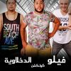 Download track Mahragan Al Sabaa Ozmaa