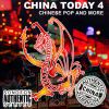 Download track Gong XI FA CAI