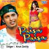 Download track Paisa Paisa