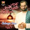 Download track Kash Main Dor E Hussain