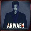 Download track Arivaen (Eclipse Mix)