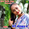 Download track Mere Rishta Gamo Se Jordkar