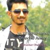 Download track Je Bhalobasha Diyecho Amay