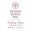 Download track Sailing Ship (Broken Ver.)