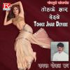 Download track Gazipur Baliya