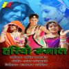 Download track Abhi Chamke Bijali