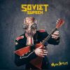 Download track Valse Soviet