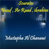 Download track Sourate Ar Raad (Quran)