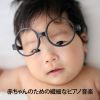 Download track 眠れる音楽