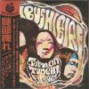 Download track Hibushibire - Turn On, Tune In, Freak Out! - 02 - Blow! Blow! Blow!