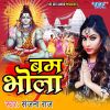 Download track Kholi Na Nayanwa