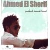 Download track Bamboo (Been El Banat)