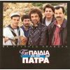 Download track ΔΕΝ ΥΠΑΡΧΟΥΝΕ ΦΙΛΟΙ ΣΤΟ ΑΝΤΙΘΕΤΟ ΦΥΛΟ