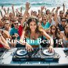 Download track Russian Beat 150