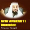 Download track Achr Awakhir Fi Ramadan, Pt. 3