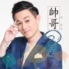 Download track 小愚村