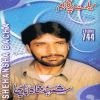 Download track Beya Ba Kala Razay