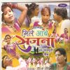 Download track Chhod Ke Bhagale Moke