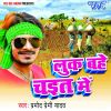 Download track Saiya Kare Balajoriya