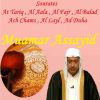 Download track Sourate Al Fajr (Hafs Muratal)