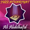 Download track Sourate Al Hadid (Hafs Muratal)