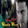 Download track Maula Way