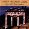 Download track 21. Tragic Dialogue On Orestes Anonymous 2nd C. AD Michigan Papyrus Inv. 2958