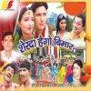 Download track Kundana Teri Aasha