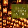 Download track Relaxing Instrumental Chinese Music