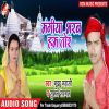 Download track Lover Matric Me Kahe