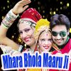 Download track Jaipur Jao Re Dhola Ki Lehngo Pooja Ke Lyawo