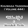 Download track Khuwaga Yadoona, Pt. 2