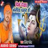 Download track Ki Jal Dhare Aawa Sanam