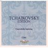 Download track Opera, 'Charodeika' - W. N. 22; Scene & Quartet