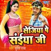 Download track Jaan Mor Rowat Hoihe