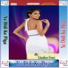 Download track Chhan Bhar Ke Maja Me Etna Bara Saja