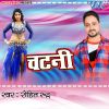 Download track Jaonpur Jila